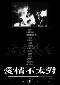 小三上位二婚家庭的真实感受